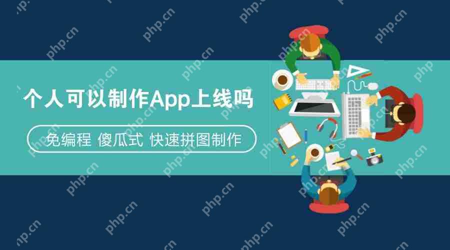 短租房APP开发需要哪些功能?免编程制作房屋出租APP,送租房APP模板