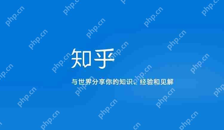 好的内容知识APP制作:零基础,教你制作一款类似知乎的内容APP