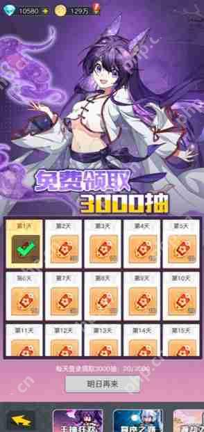 三千幻世公测冲级秘籍!开服必薅12项暴富福利盘点