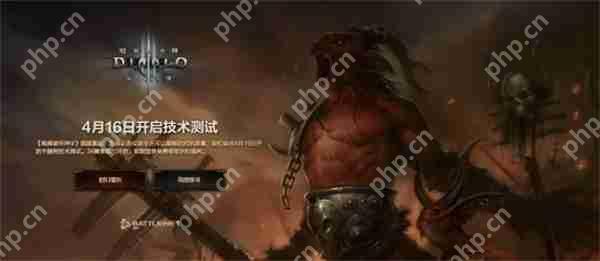 《暗黑破坏神3》国服正式回归 现已开启不删档测试
