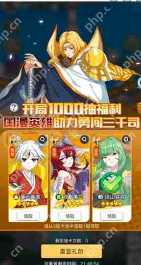 三千幻世公测冲级秘籍!开服必薅12项暴富福利盘点