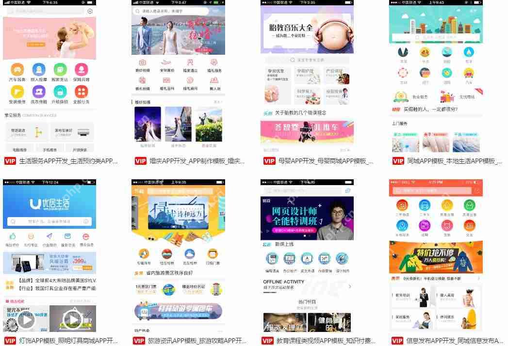 如何从零开始做一个APP？手把手教你免编程快速制作一款简单的APP