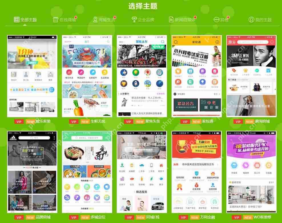 做个APP多商户商城多少钱？零编程可自己开发商家入驻及销售的APP