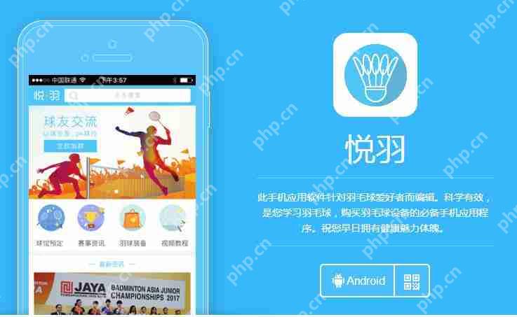 体育运动类APP开发:体育健身APP开发功能,运动类APP市场需求分析