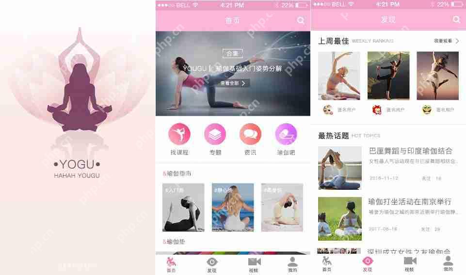 运动类APP如何运营推广?免编程制作运动健身APP