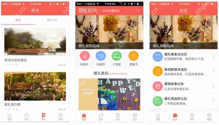 婚庆APP开发，婚纱摄影APP开发：无需编程制作，送原生APP模板
