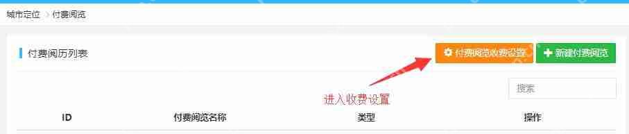 分答？得到？内容付费阅读APP怎么做？开发一个阅读类APP多少钱？