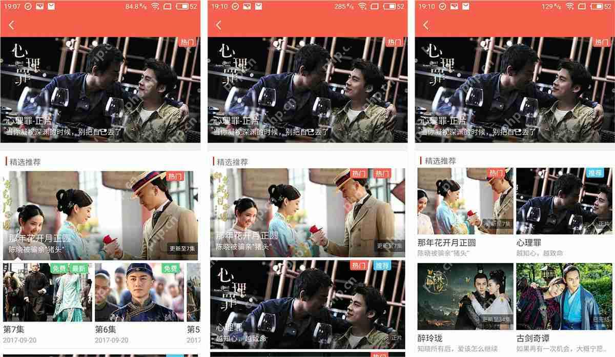 分答？得到？内容付费阅读APP怎么做？开发一个阅读类APP多少钱？