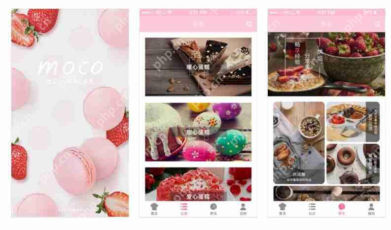 同城配送APP:同城订蛋糕送鲜花APP开发,有现成软件直接用