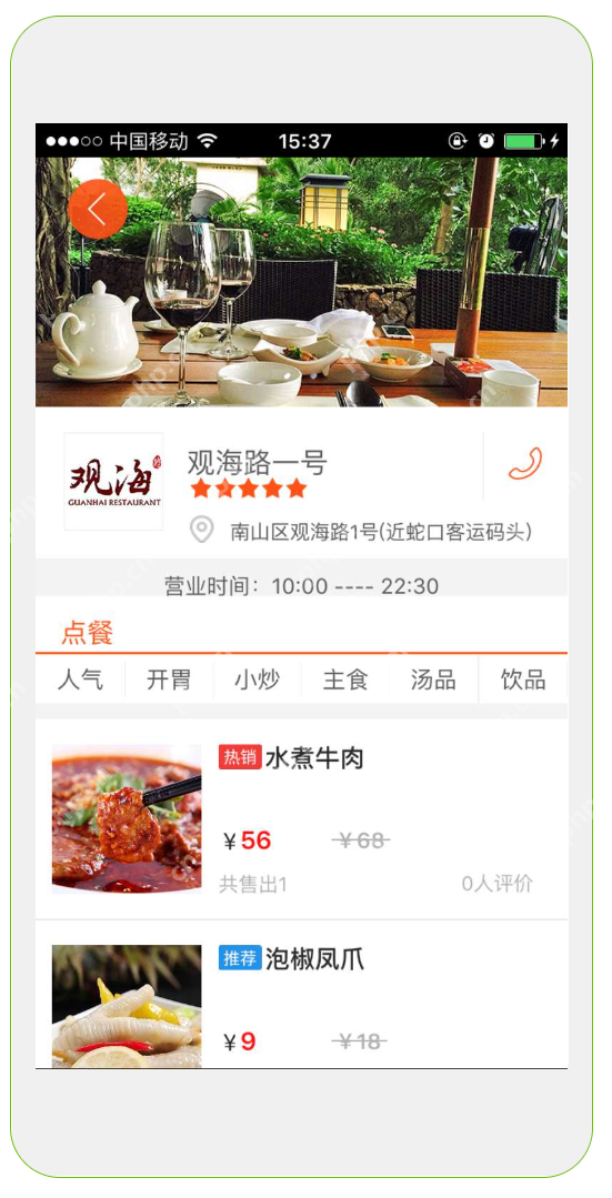 开发短视频app的核心功能和特色