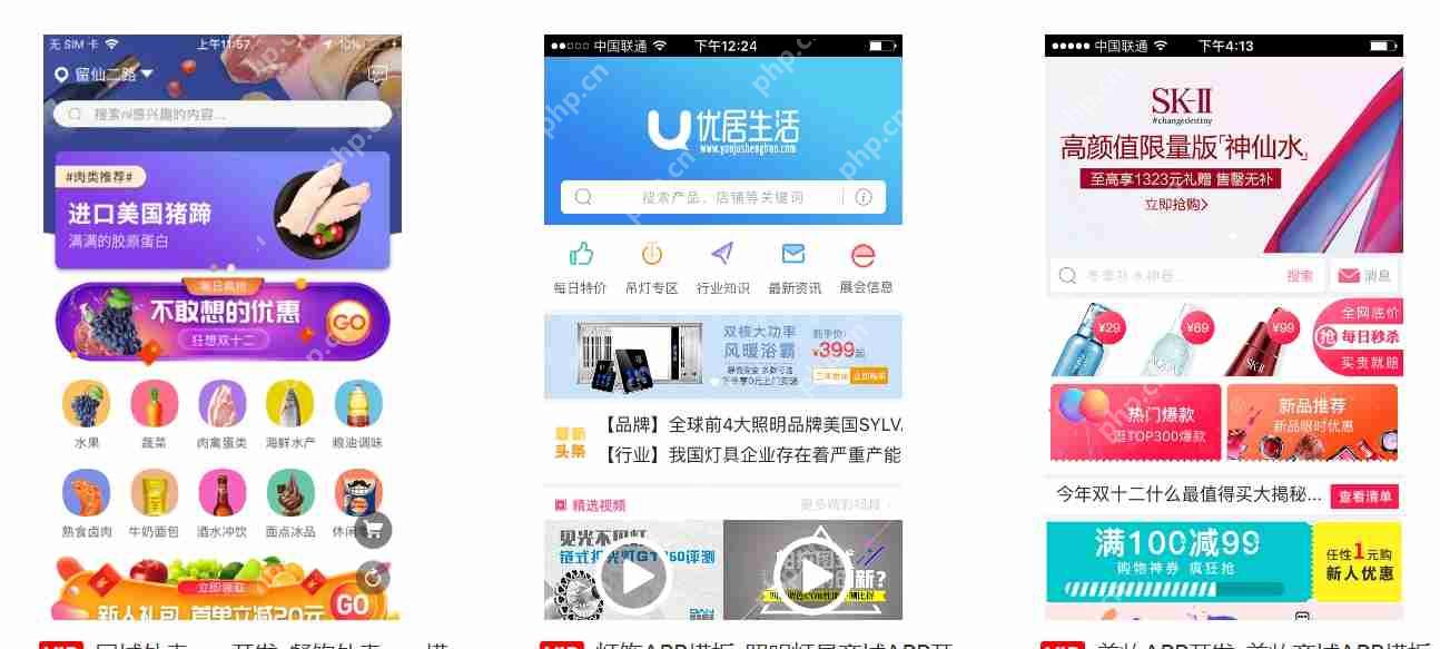 电商app软件制作指南,满足用户需求的5个重要要求