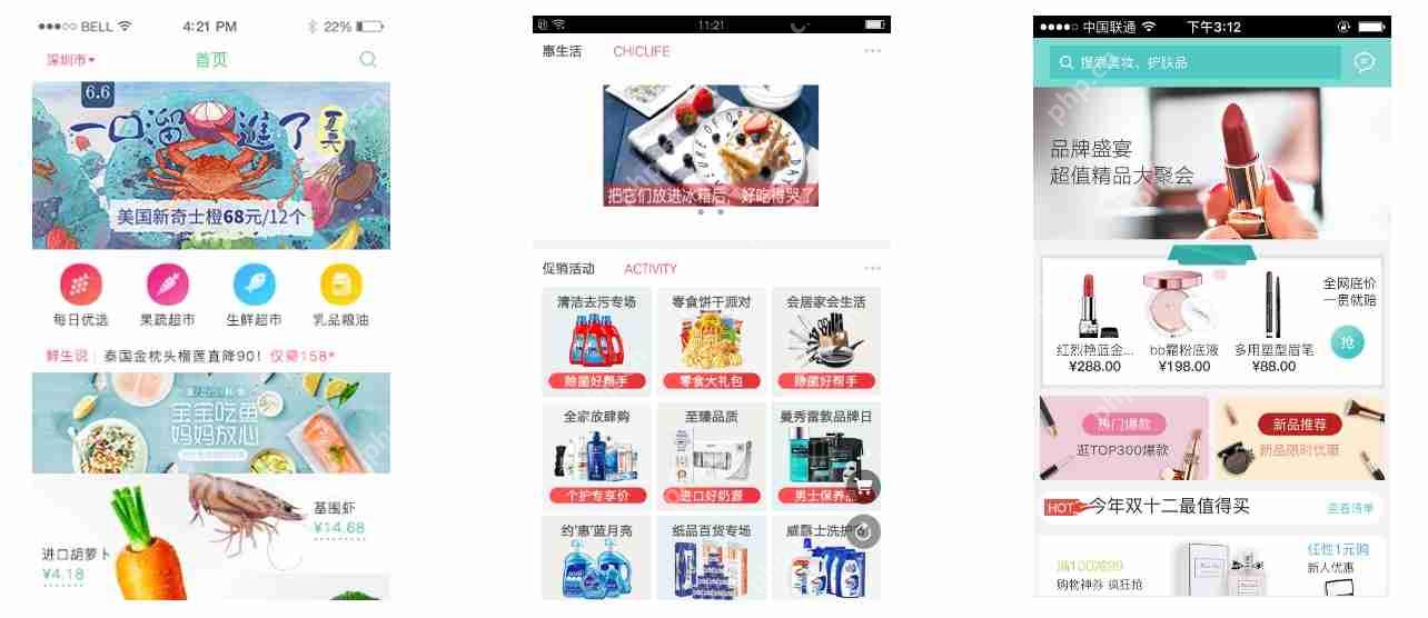 单店商城app开发后的推广与营销