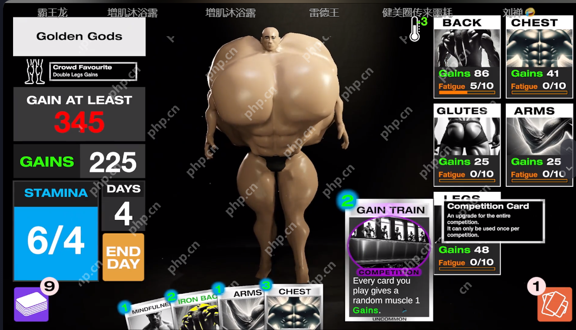 肉鸽卡牌《健身模拟器》网络爆火!抽象健身来袭