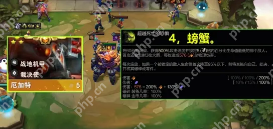 云顶之弈PBE美测服S14赛季上线!