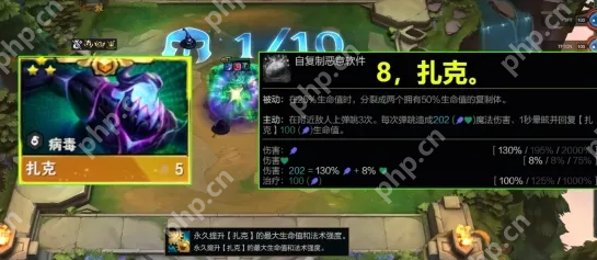 云顶之弈PBE美测服S14赛季上线!