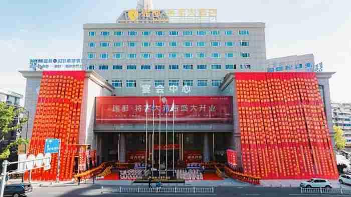 焕新重启!温州再添旅宿新名片