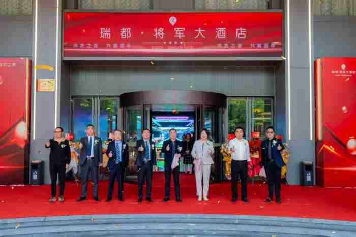 焕新重启!温州再添旅宿新名片