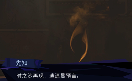 波斯王子失落的王冠阿尔斯兰之荣光护符速刷技巧 满血近战伤害提升神器