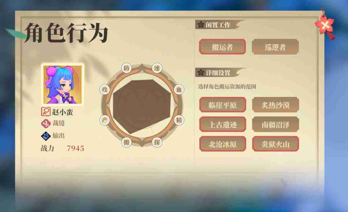 筑城与探险野外探索终极攻略:从资源采集到宝箱解密的进阶指南