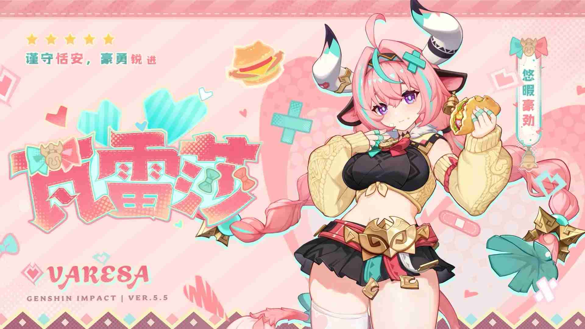 原神4.7版本瓦雷莎值得抽吗?全面解析角色强度与命座性价比