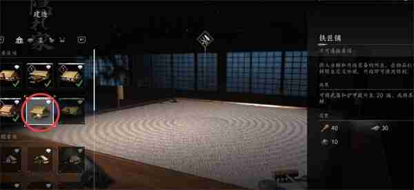 刺客信条影铁匠之路任务终极解锁指南 零基础速通攻略