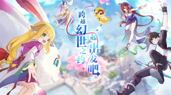 三千幻世开服兑换码大全 三千幻世公测礼包码