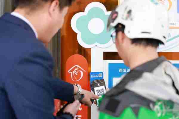 替代门禁卡，支付宝推出“碰一下”进小区服务