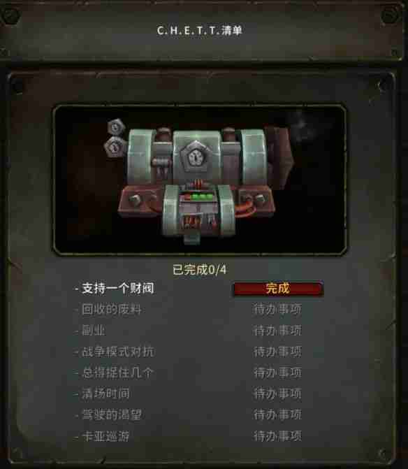 魔兽世界11.1安德麦声望速刷攻略 三天冲击崇拜全流程