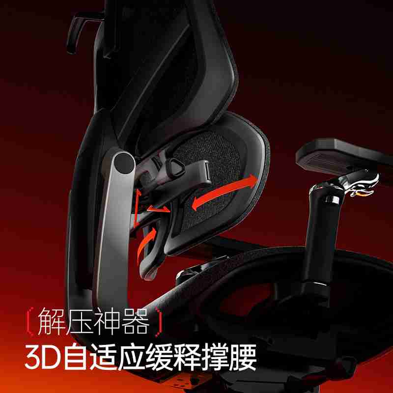 傲风G9人体工学电竞椅全新上市!全面升级,舒适如椅随行!