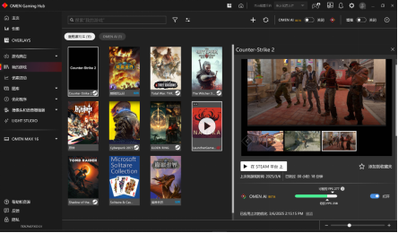 OMEN 暗影精灵 Max 高性能游戏笔记本带来狂暴性能，搭载英特尔酷睿Ultra HX处理器