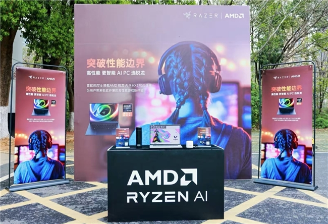 2025雷蛇高校挑战赛 武汉大学卫冕成功 二连冠