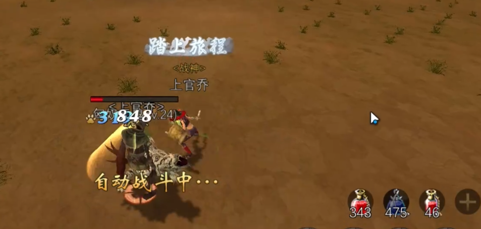 寻梦丝路虎女速通攻略！三招破解猛虎连击