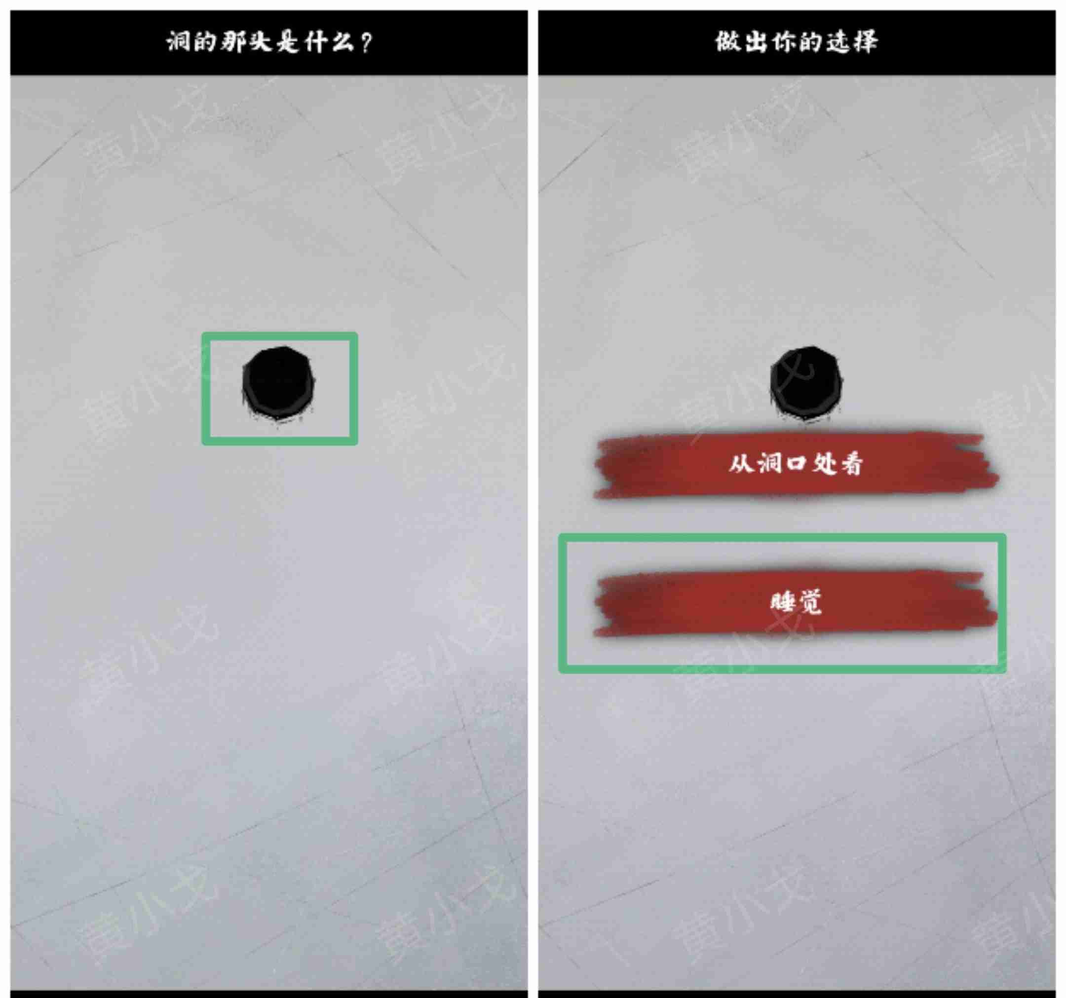 人间诡视第九关全结局攻略:诡异洞窟三线通关秘籍