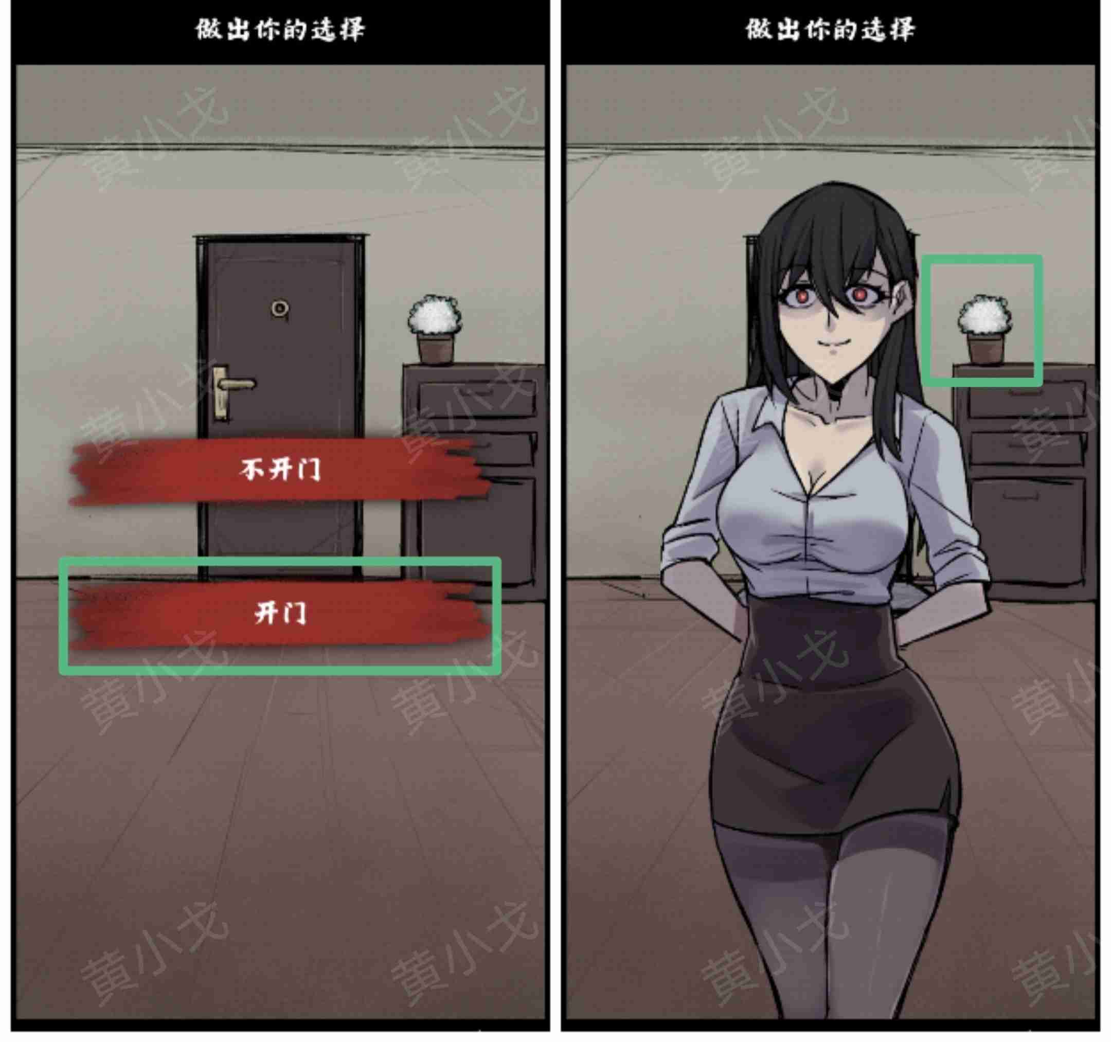 人间诡视第九关全结局攻略:诡异洞窟三线通关秘籍