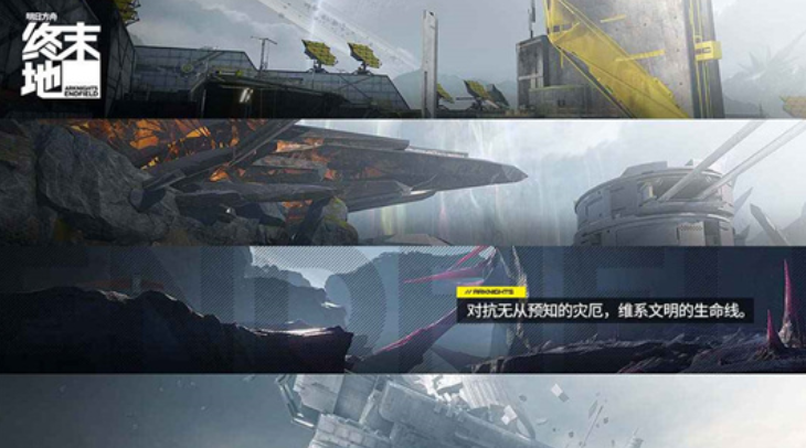 明日方舟终末地碾骨行刑人终极攻略:钢铁巨兽罗丹三招破防术!