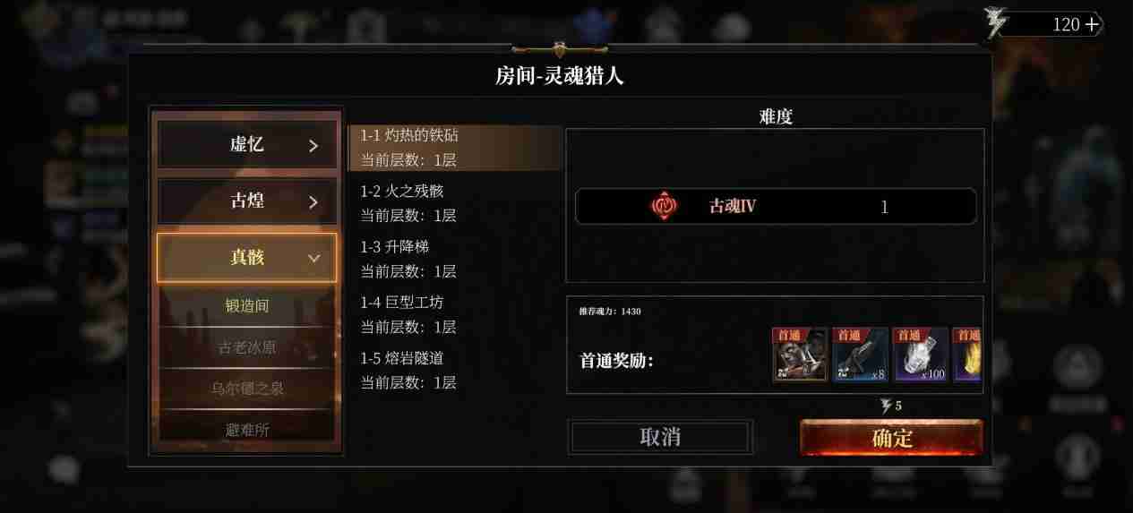 古魂开局必看！从萌新到弑神者的九界逆袭指南