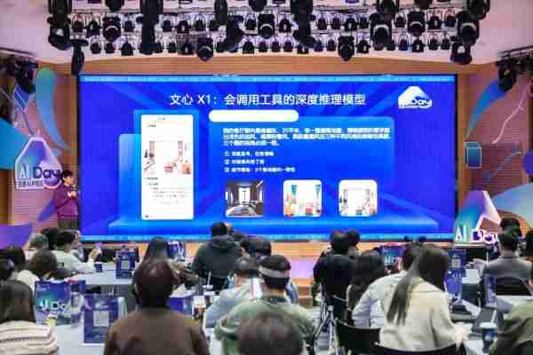 文小言上新了！支持多模型调度，升级全新语音大模型、图片问答能力