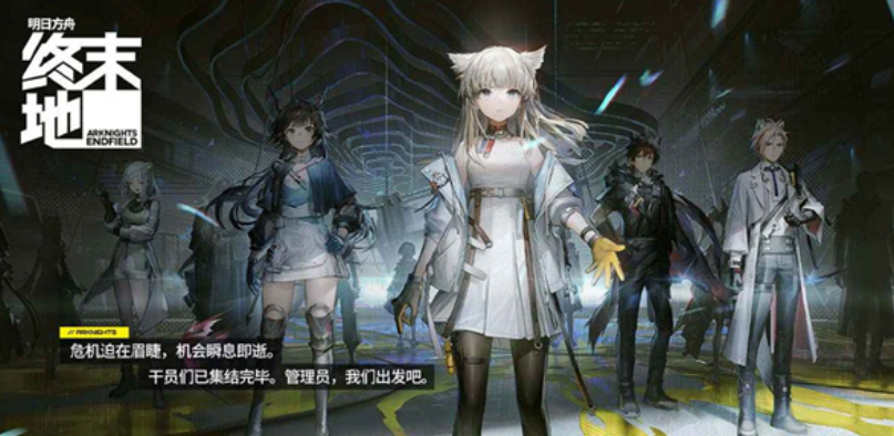 明日方舟终末地基建攻略:电力枢纽与资源采集全解析