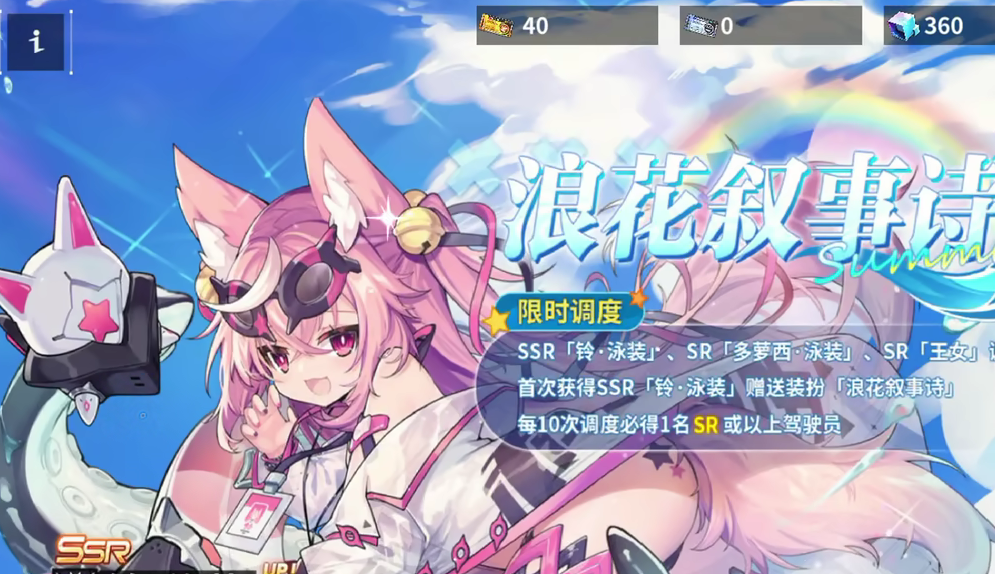 苍雾世界隐藏功能解锁指南：三步开启全角色外观模式