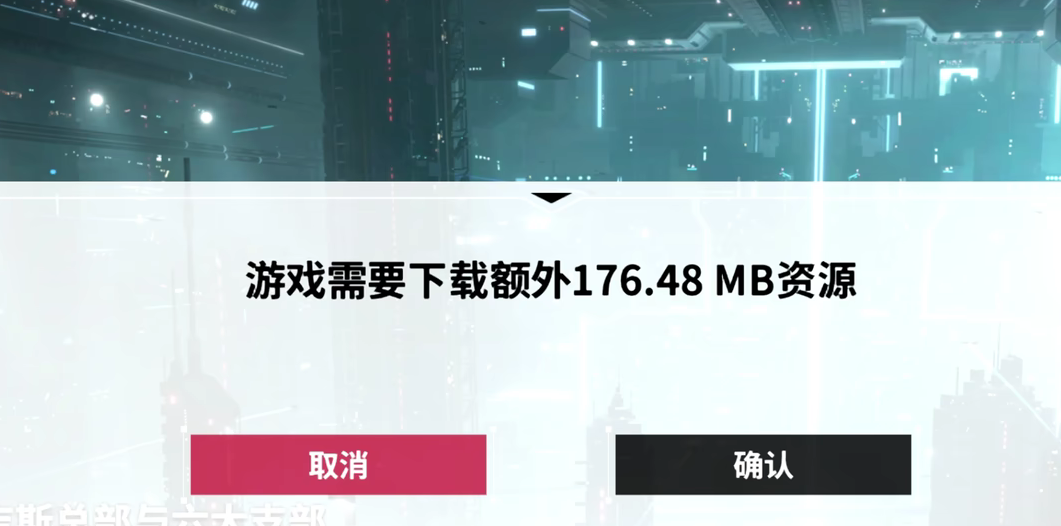 苍雾世界隐藏功能解锁指南：三步开启全角色外观模式