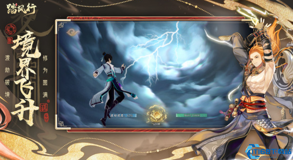 踏风行秘境探索全攻略 新手必看的高效刷宝技巧