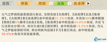 无尽梦回元气之梦技能全解析:割草流必看实战指南