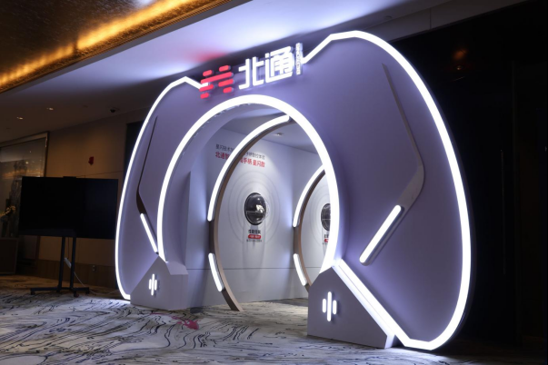 线下首曝 北通智能游戏手柄 星闪款亮相鸿蒙智联伙伴峰会