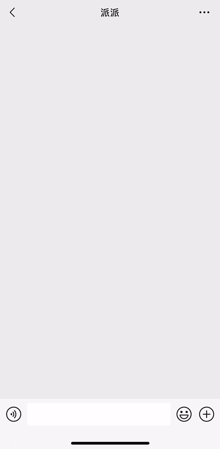 微信上线聊天消息自动翻译功能:支持18种语言!