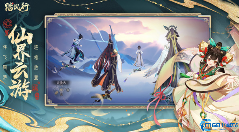 踏风行公会争霸赛超燃玩法攻略:团战之王速成指南