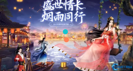 盛世风华正当时！盛唐烟雨官网下载入口与沉浸式盛唐体验全解析