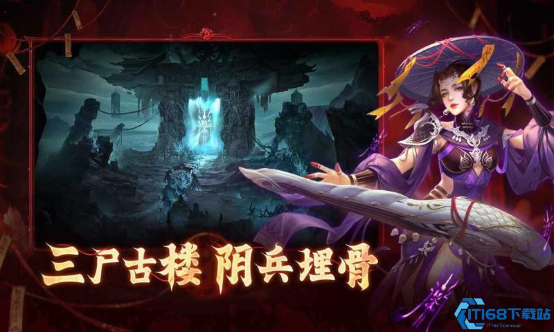 洪荒仙韵炼蛊配方终极指南 隐藏神装合成秘籍