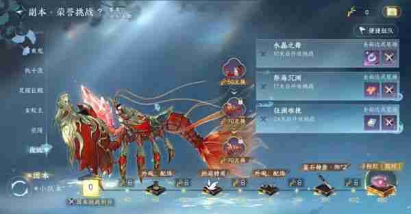 《逆水寒》手游网易云音乐播放器全新升级:可一键同步红心歌单