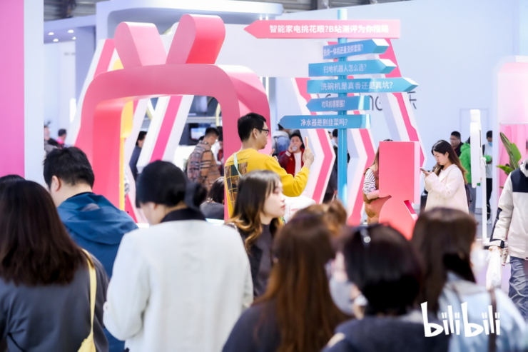 最受年轻人欢迎展台，B站携UP主首度亮相AWE2025