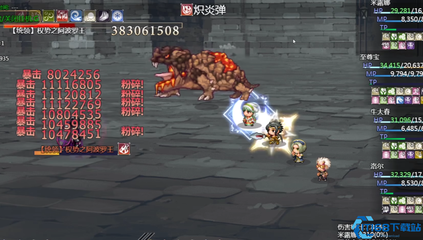 再刷一把2魔能碎片速刷指南金色传说材料高效收集技巧